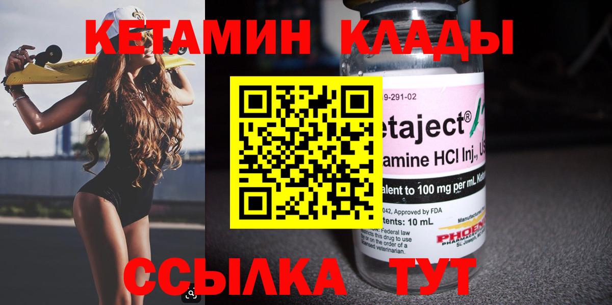 Меф   Cocaine  Экстази  Меф МЯУ МЯУ  Вход с VPN  Кузнецк  Кокаин  ГАШ  Конопля  A PVP СОЛЬ  