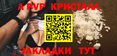 молекула духа Камышлов