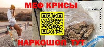 2c-b Кандалакша