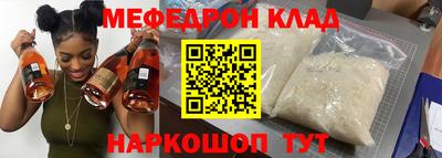 2c-b Кандалакша