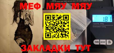 молекула духа Камышлов