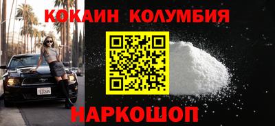 2c-b Кандалакша