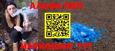 молекула духа Камышлов