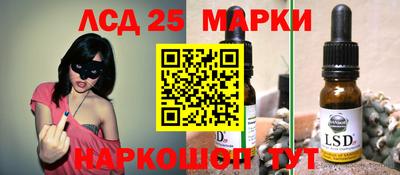 ПСИЛОЦИБИНОВЫЕ ГРИБЫ Канаш
