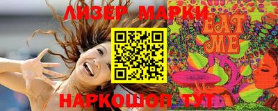 молекула духа Камышлов