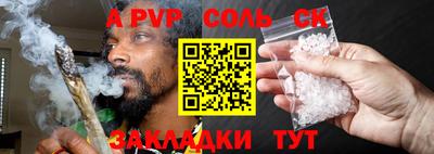 2c-b Кандалакша