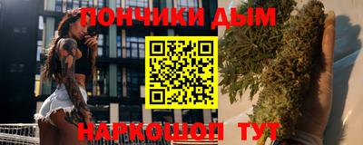 молекула духа Камышлов