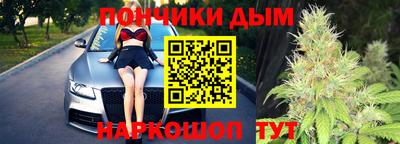 2c-b Кандалакша