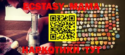 молекула духа Камышлов