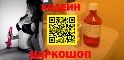 2c-b Кандалакша