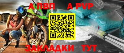 молекула духа Камышлов
