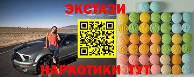 ПСИЛОЦИБИНОВЫЕ ГРИБЫ Канаш