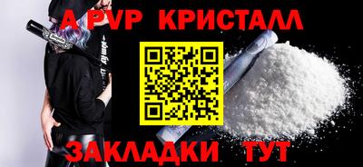молекула духа Камышлов