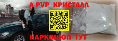 молекула духа Камышлов