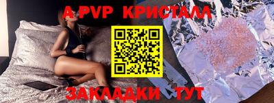 ПСИЛОЦИБИНОВЫЕ ГРИБЫ Канаш