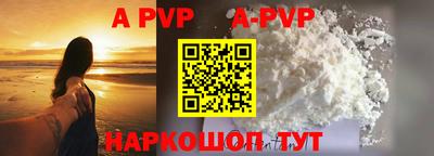 молекула духа Камышлов