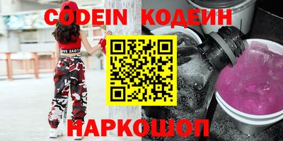 2c-b Кандалакша
