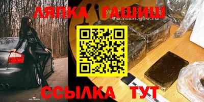 2c-b Кандалакша