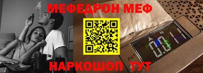 молекула духа Камышлов