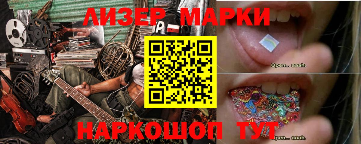 Лсд 25 экстази ecstasy  Лсд 25 экстази кислота  hydra как зайти  Вход с VPN  Кузнецк 