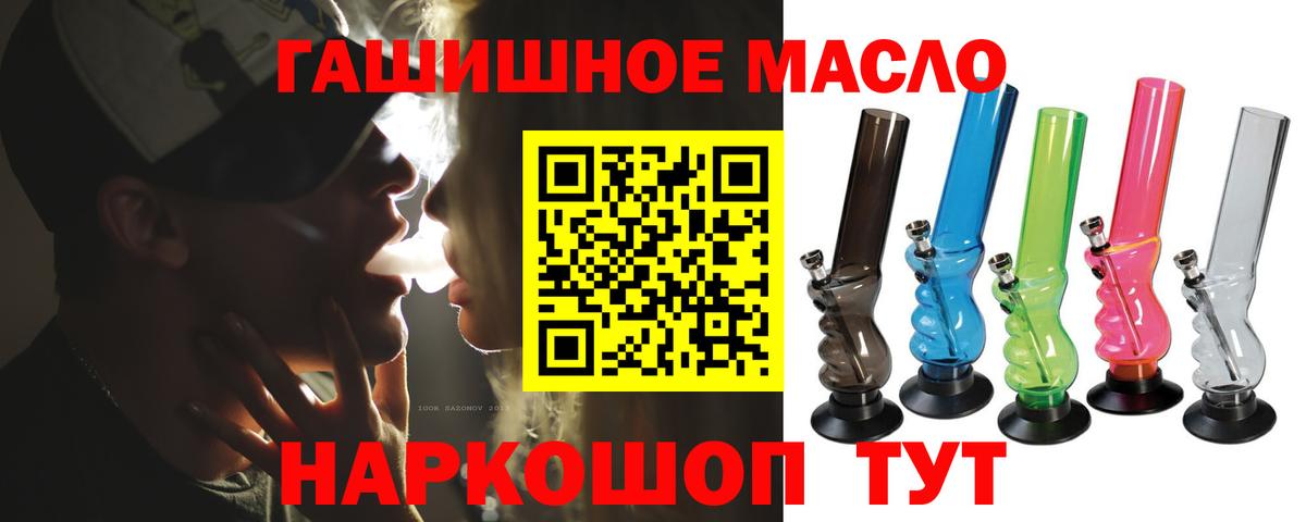 Дистиллят ТГК гашишное масло  Вход с VPN  Кузнецк  Дистиллят ТГК Wax 
