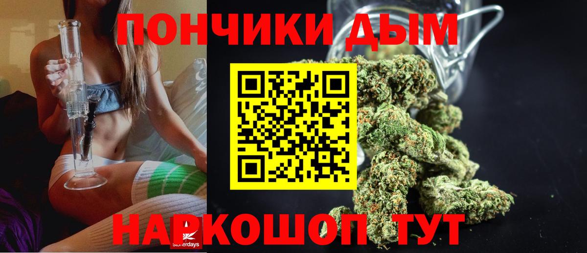 Конопля OG Kush Кузнецк